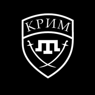 Telegram profile photo for Кримськотатарский добровольчий батальйон «Крим»