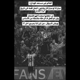 Telegram profile photo for ݺ،ڪتَالُـونِيتَّا 🇪🇸