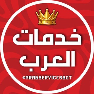 Telegram profile photo for مسابقات 😍