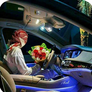 Telegram profile photo for رفُِّـ❀ـ͡ـﻴِـقِ ﴿❣🇾🇪﴾أّلَُـ❀ـ͡ـﻤـشٍأّ؏ــ❀ـ͡ـر