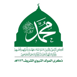 Telegram profile photo for رجال الرجال