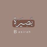 Telegram profile photo for بَصِيَرة | قران