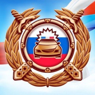 Telegram profile photo for Госавтоинспекция Магдагачинский округ