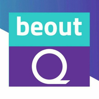 Telegram profile photo for قناة BeoutQ الرسمية