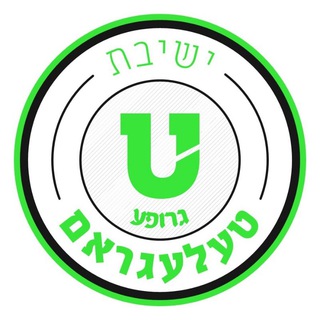 Telegram group profile photo for ישיבת טעלעגראם®