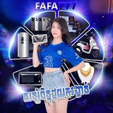 Telegram profile photo for FAFA777KHកាសុីណូ