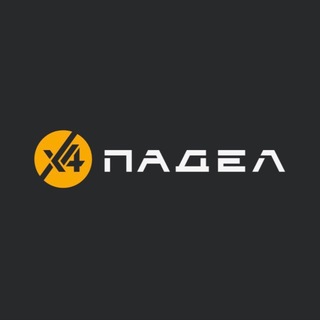 Telegram profile photo for X4 ПАДЕЛ | Сеть клубов в РФ