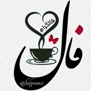 Telegram profile photo for 🌞Falgram2🌞