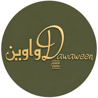 Telegram profile photo for لغتي صف أول ابتدائي