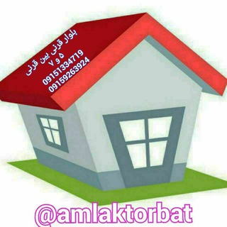 Telegram profile photo for *مشاور املاک نجاتیان *