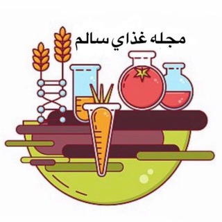 Telegram profile photo for مجله غذاي سالم