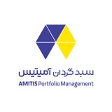 Telegram profile photo for گروه تحلیلی سبدگردان آمیتیس