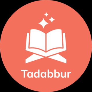 Telegram profile photo for Tadabbur: Living the Qur’an