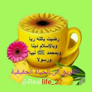 Telegram profile photo for آلطہريہقہ آلى آلحہيہآة آلحہقہيہقہيہة2