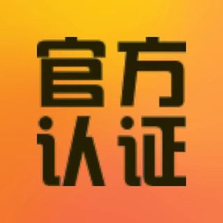 Telegram profile photo for DY 胖哥📱源头号商 出售各类社交账号 频道8个T8个1
