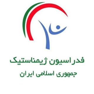Telegram profile photo for اخبار ژیمناستیک ایران