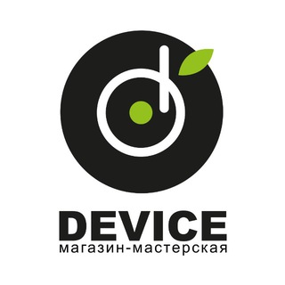 Telegram profile photo for Device Уфа | Ремонт и продажа оригинальной техники