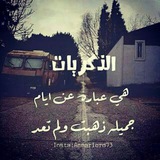 Telegram profile photo for ج ـنـ ـون الـ ـذكـ ـريـ ـآآإإت"