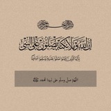 Telegram profile photo for نقاء الروح ...🌸