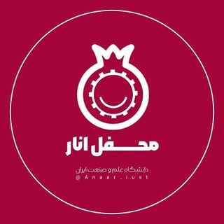 Telegram profile photo for انـــارِ علــم و صنعــت