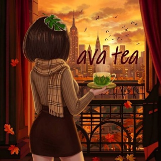 Telegram profile photo for ᴀᴠᴀ ᴛᴇᴀ 🍵