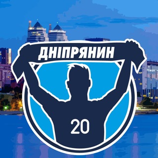 Telegram profile photo for Дніпрянин