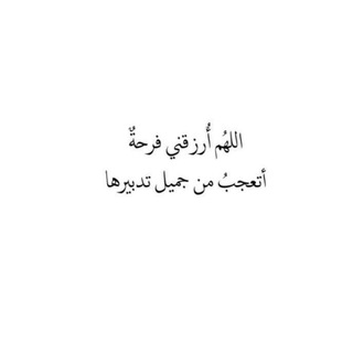 Telegram profile photo for قرآن | صدقه جاريه