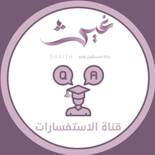 Telegram profile photo for (القناة العامة ل جامعة الملك عبدالعزيز) ⭐