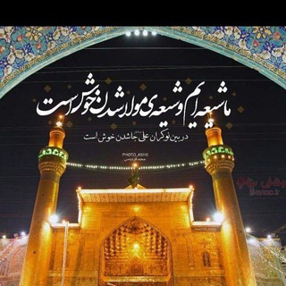 Telegram profile photo for Sarbaz Imam