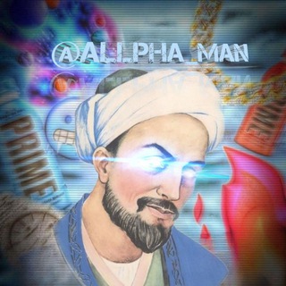 Telegram profile photo for ALPHA