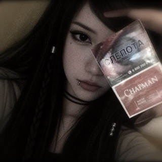 Telegram profile photo for ушла | анóра хилл