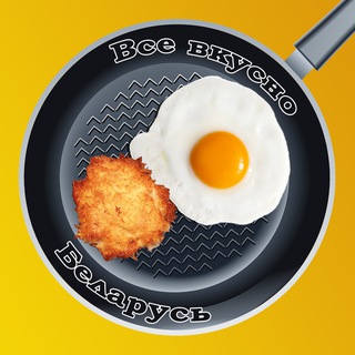 Telegram profile photo for Всё вкусно. Рецепты