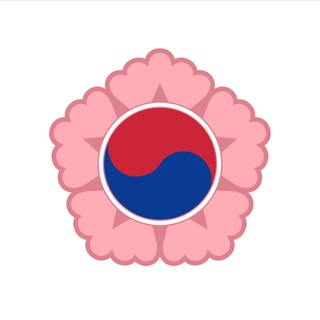 Telegram profile photo for Корея — Info K-ETA