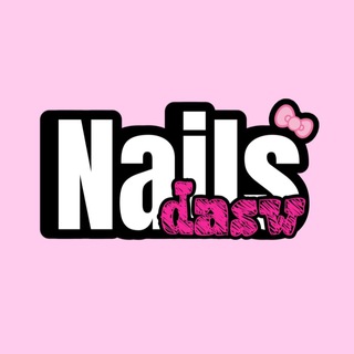 Telegram profile photo for Nails’Dasw’🎀