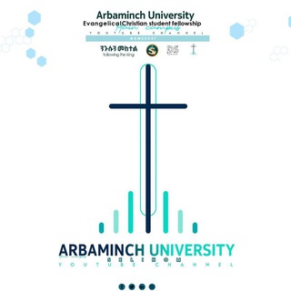 Telegram profile photo for ሰሊሆም-AMU - ECSF(Arbaminch university main campus fellowship)