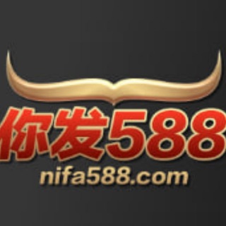 Telegram profile photo for 你发588总站频道