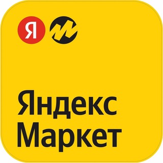 Telegram profile photo for Промокоды «Мегамаркет ЯндексМаркет»