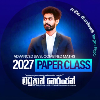 Telegram profile photo for 2027 PAPER CLASS | MADUSHAN NERANJAN