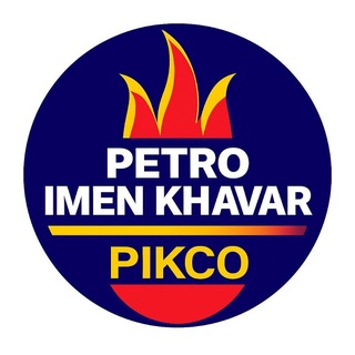 Telegram profile photo for شرکت پترو ایمن خاور PIKCO