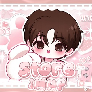 Telegram profile photo for ◌ ۪ ⑅ 𝐒tore 𝚰mup – Close ࣪ ‹𝟹
