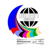 Telegram profile photo for 👈 ســيداݩنیـوز 👉