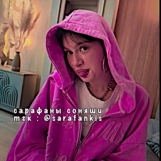 Telegram profile photo for сарафаны соняши 🩷