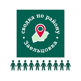 Telegram group profile photo for Чат Заельцовского района Новосибирска