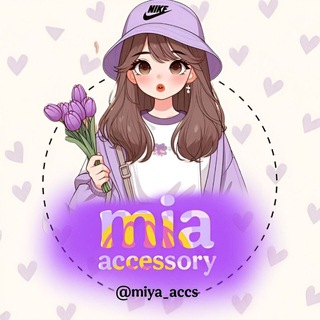 Telegram profile photo for اکسسوری میآ🍬تخفیف داریم