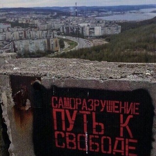 Telegram profile photo for SSSHмальchhлрр🚬