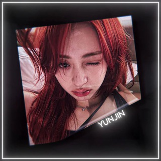 Telegram profile photo for Нарезки/стикеры с Юнджин❤️🩹