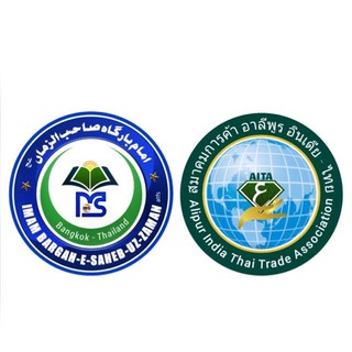 Telegram profile photo for IBS AITA امام بارگاہ صاحب الزمان عج