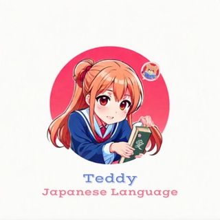 Telegram profile photo for Teddy Japanese by Yon🐰