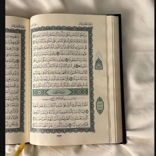 Telegram profile photo for ﴿ وَلَا تَيْأَسُوا مِنْ رَوْحِ اللَّهِ ﴾ .
