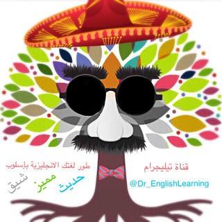 Telegram profile photo for Dr. English Learning